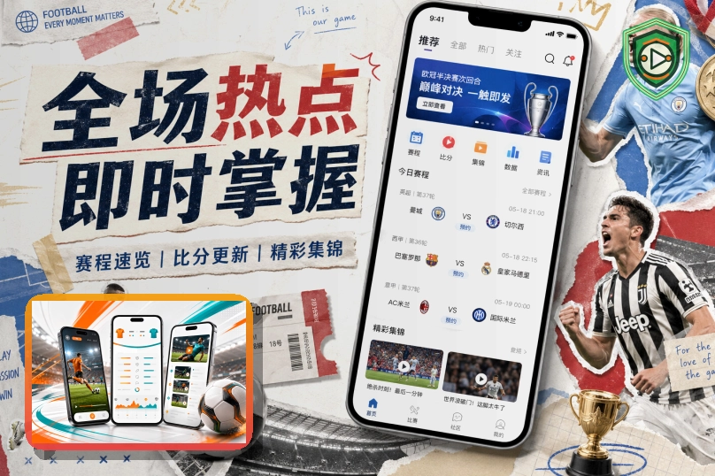 C7娱乐热门赛事首页