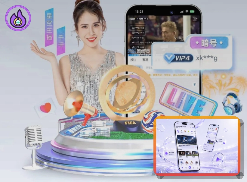 C7娱乐网页端访问页面展示